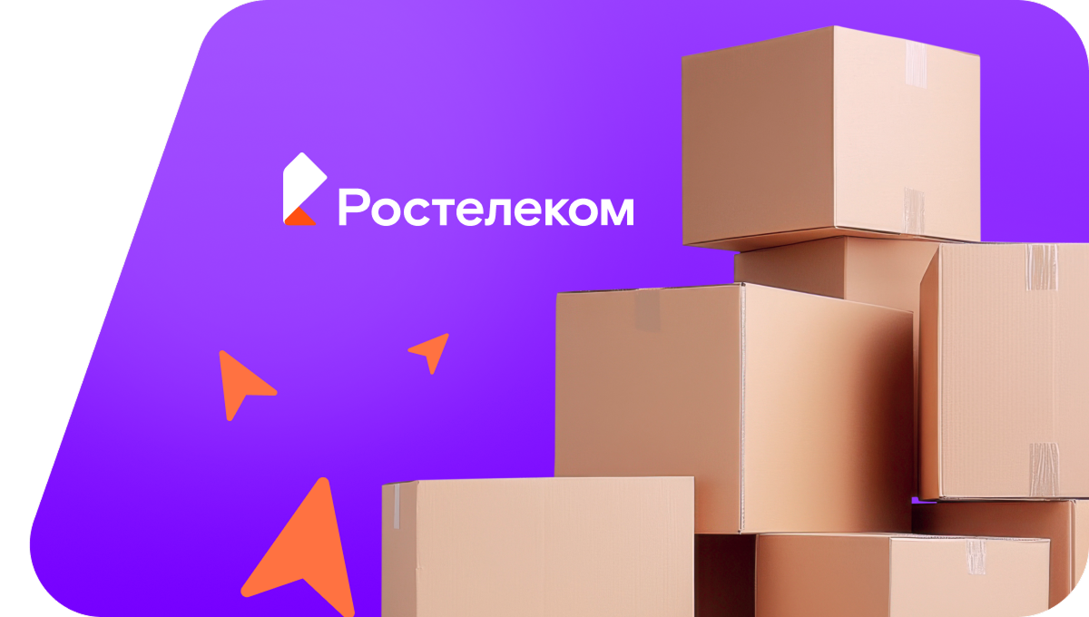 Переезд в новую квартирув&nbsp;село Илир (Иркутская область)